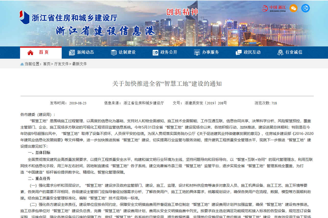 企業微信截圖_15708502783731(1)