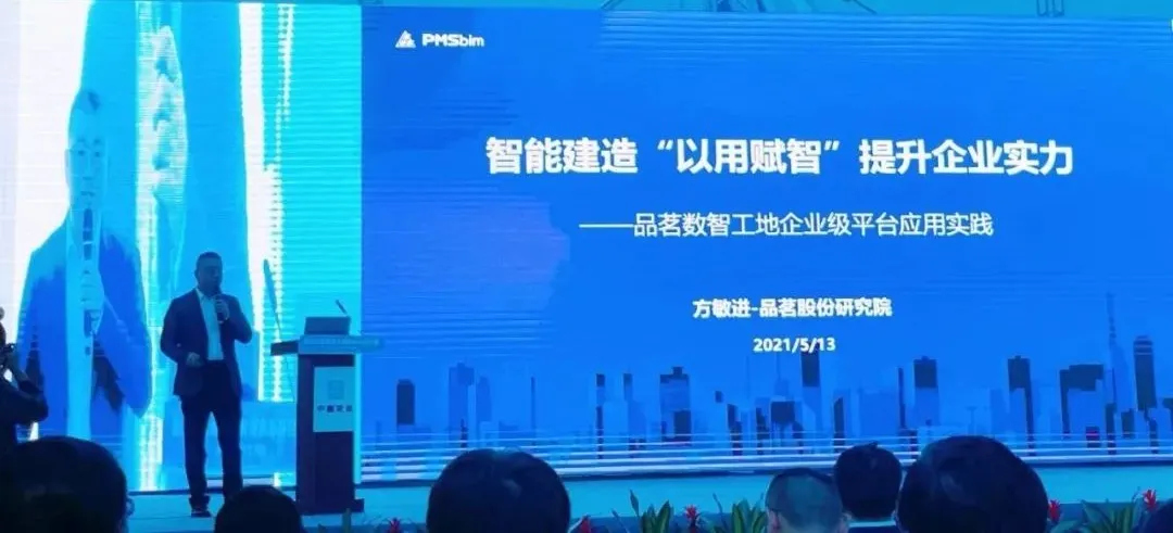 企業微信截圖_16224251914958