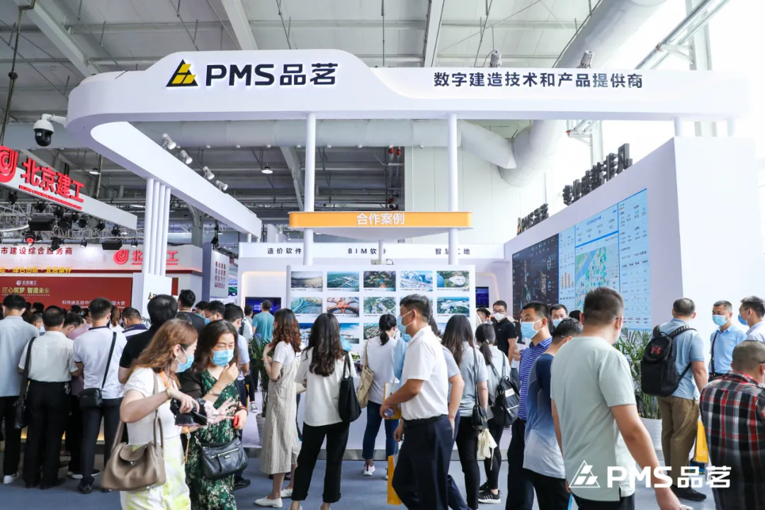 企業微信截圖_16310207544207
