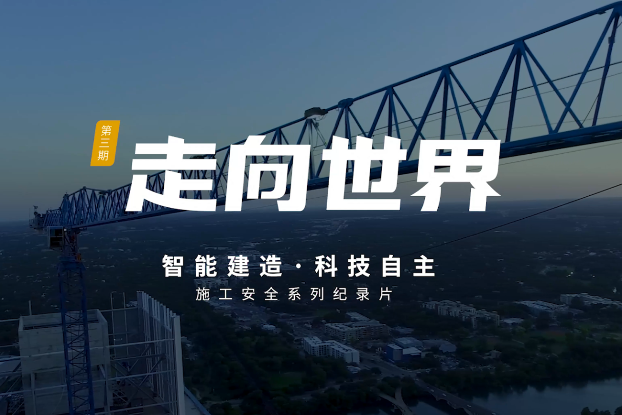品茗科技