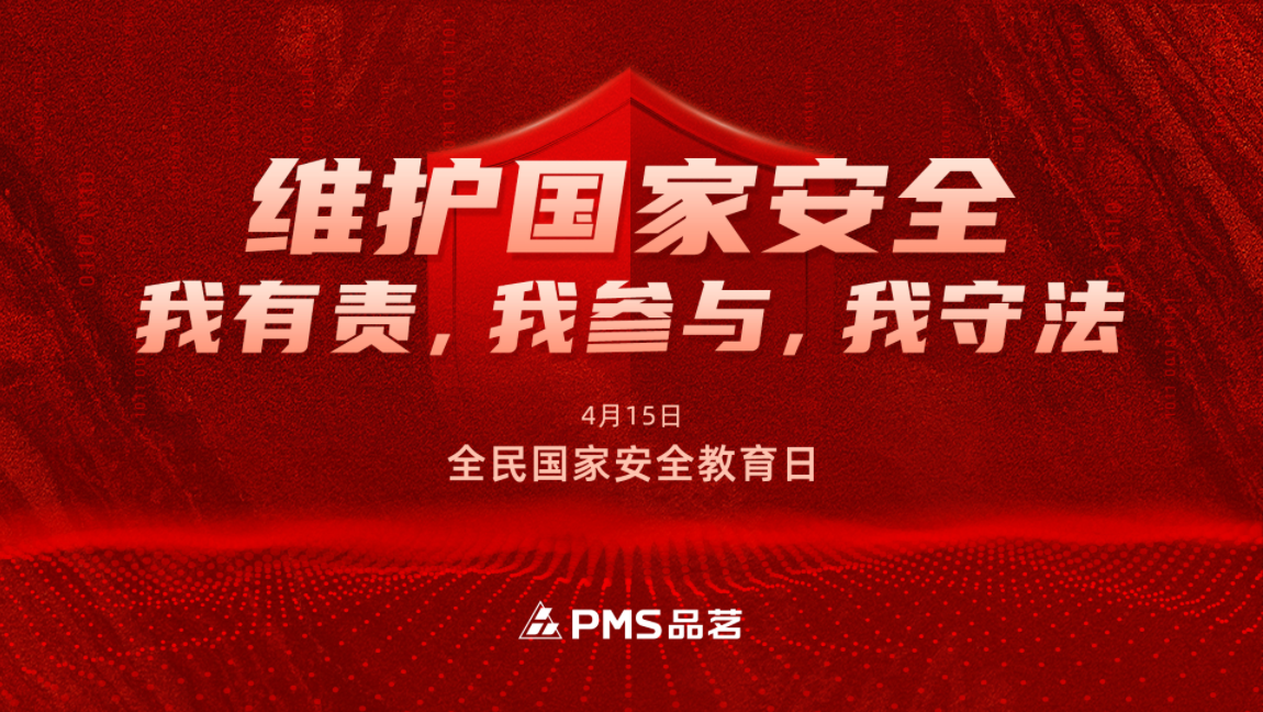 企業微信截圖_16499854117890.png